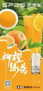 SP2S 思博睿煙彈 通用 RELX 一代主機 多口味正版霧化彈 2ml 3% 尼古丁