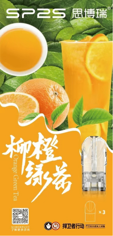 SP2S 思博睿煙彈推薦|通用 RELX 一代・2ml/3% 尼古丁・41 款口味|台灣現貨 2 SP2S 思博睿煙彈 通用 RELX 一代主機 多口味正版霧化彈 2ml 3% 尼古丁|SP2S 思博睿煙彈推薦|通用 RELX 一代・2ml/3% 尼古丁・41 款口味|台灣現貨