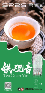 SP2S 思博睿煙彈 通用 RELX 一代主機 多口味正版霧化彈 2ml 3% 尼古丁