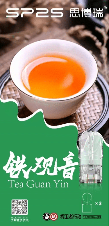 SP2S 思博睿煙彈推薦|通用 RELX 一代・2ml/3% 尼古丁・41 款口味|台灣現貨 3 SP2S 思博睿煙彈 通用 RELX 一代主機 多口味正版霧化彈 2ml 3% 尼古丁|SP2S 思博睿煙彈推薦|通用 RELX 一代・2ml/3% 尼古丁・41 款口味|台灣現貨
