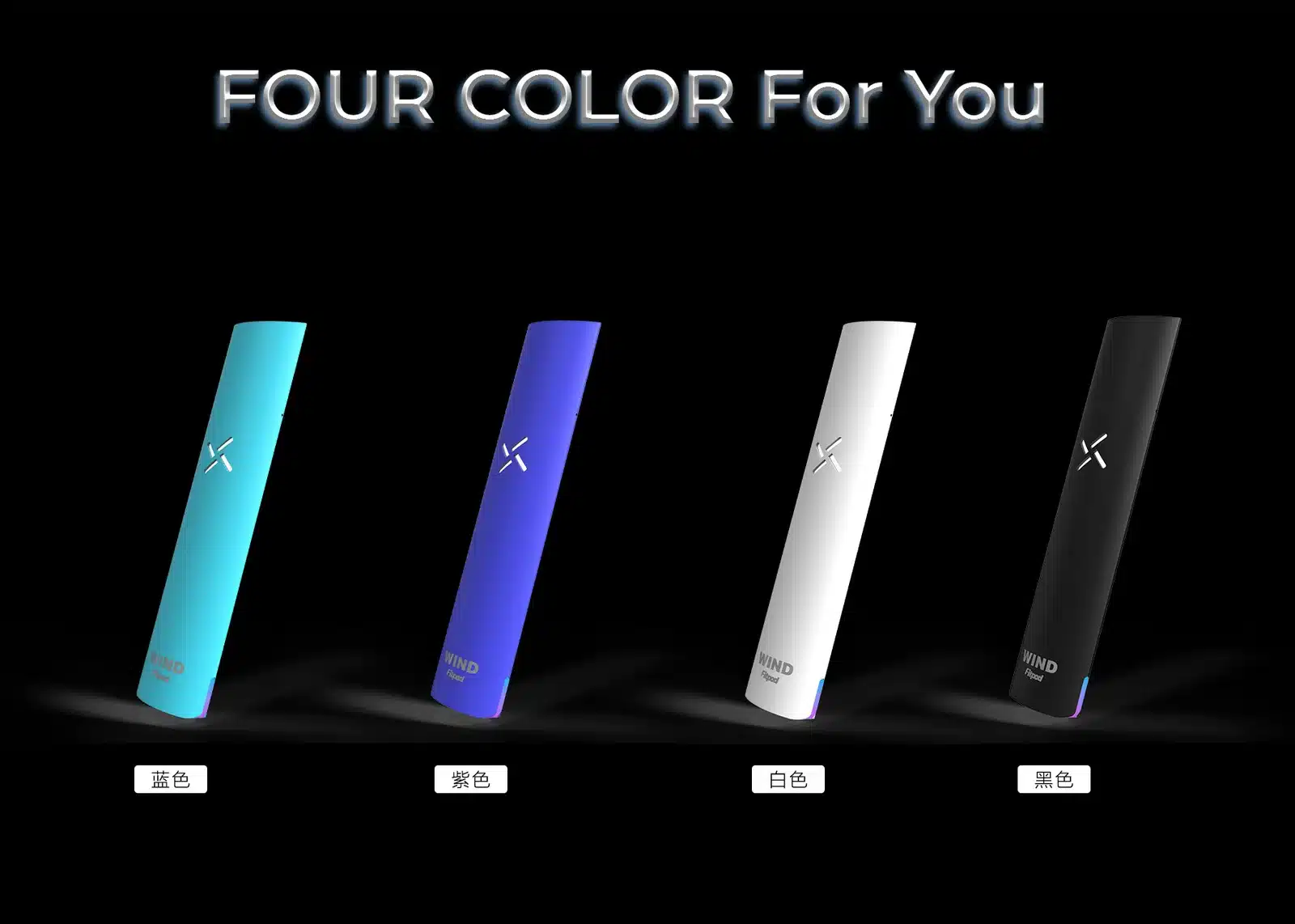 Fitpod Wind 氣流桿推薦|一代發光主機・四檔調節・通配一代煙彈 2 Fitpod Wind 氣流桿 一代發光主機 四檔調節 通配一代煙彈|Fitpod Wind 氣流桿推薦|一代發光主機・四檔調節・通配一代煙彈