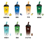VAKA奶茶杯拋棄式電子煙 7500口一次性可充電 多口味選擇 現貨