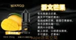 BIA比亞50MG尼古丁鹽煙油推薦 30ML大容量 多口味小煙適用 正品限時優惠
