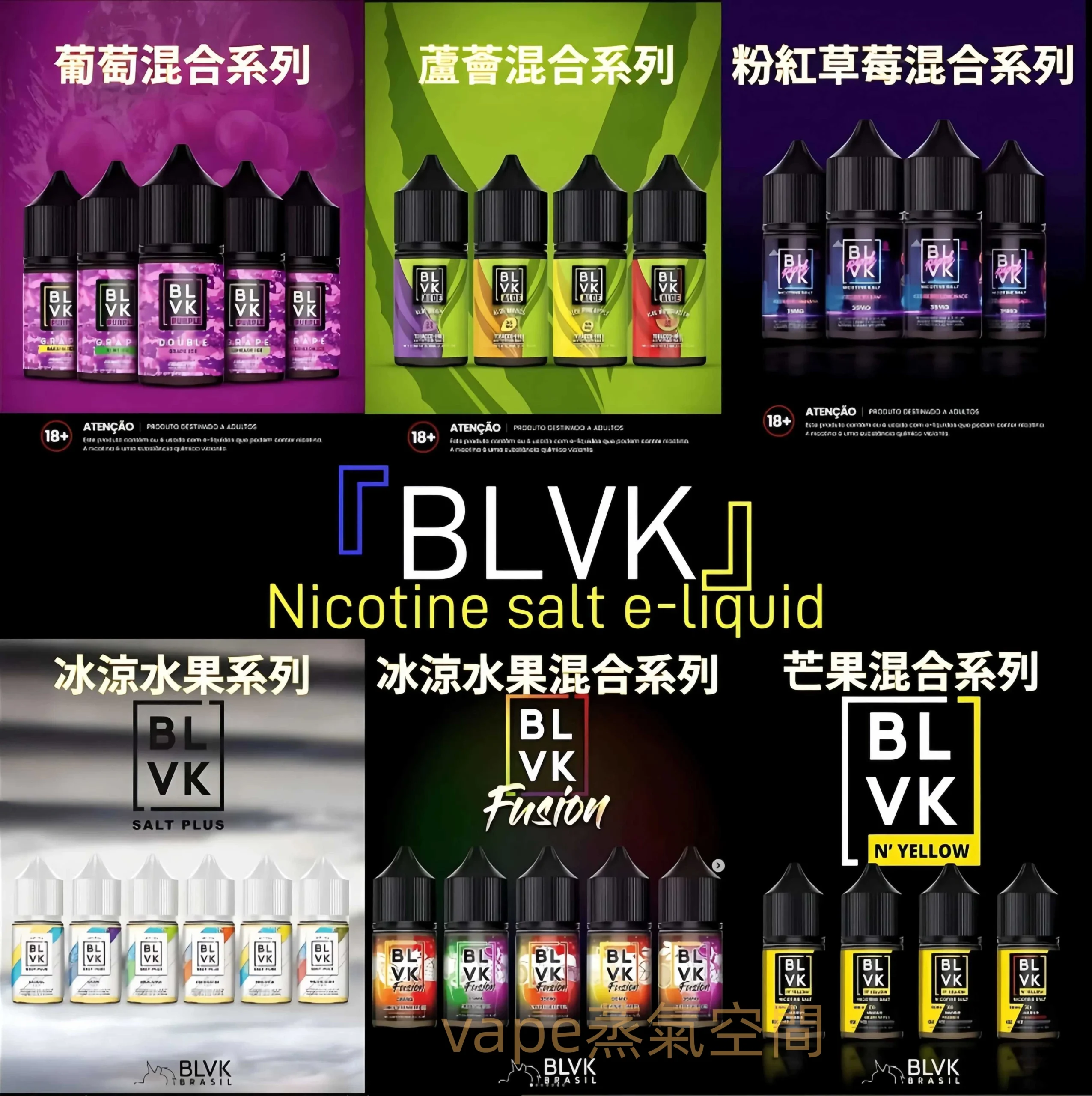 BLVK 獨角獸系列煙油推薦|30ml/30mg 尼古丁鹽・52 款口味・美國原裝 POD 適用 1 BLVK獨角獸系列電子煙油 30ml/30mg 尼古丁鹽 小煙POD適用 美國原裝高端品牌|BLVK 獨角獸系列煙油推薦|30ml/30mg 尼古丁鹽・52 款口味・美國原裝 POD 適用