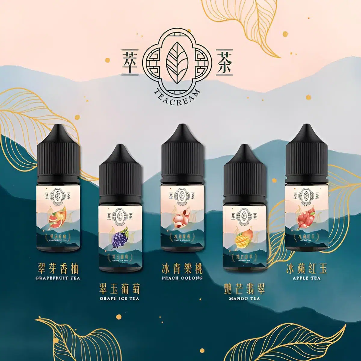 TEACREAM 萃茶煙油推薦|30ml/30mg・純茶與水果茶・涼與不涼可選|台灣現貨 1 Teacream煙油 萃茶茶香水果茶電子煙油推薦 30ml/30mg 台灣現貨|TEACREAM 萃茶煙油推薦|30ml/30mg・純茶與水果茶・涼與不涼可選|台灣現貨