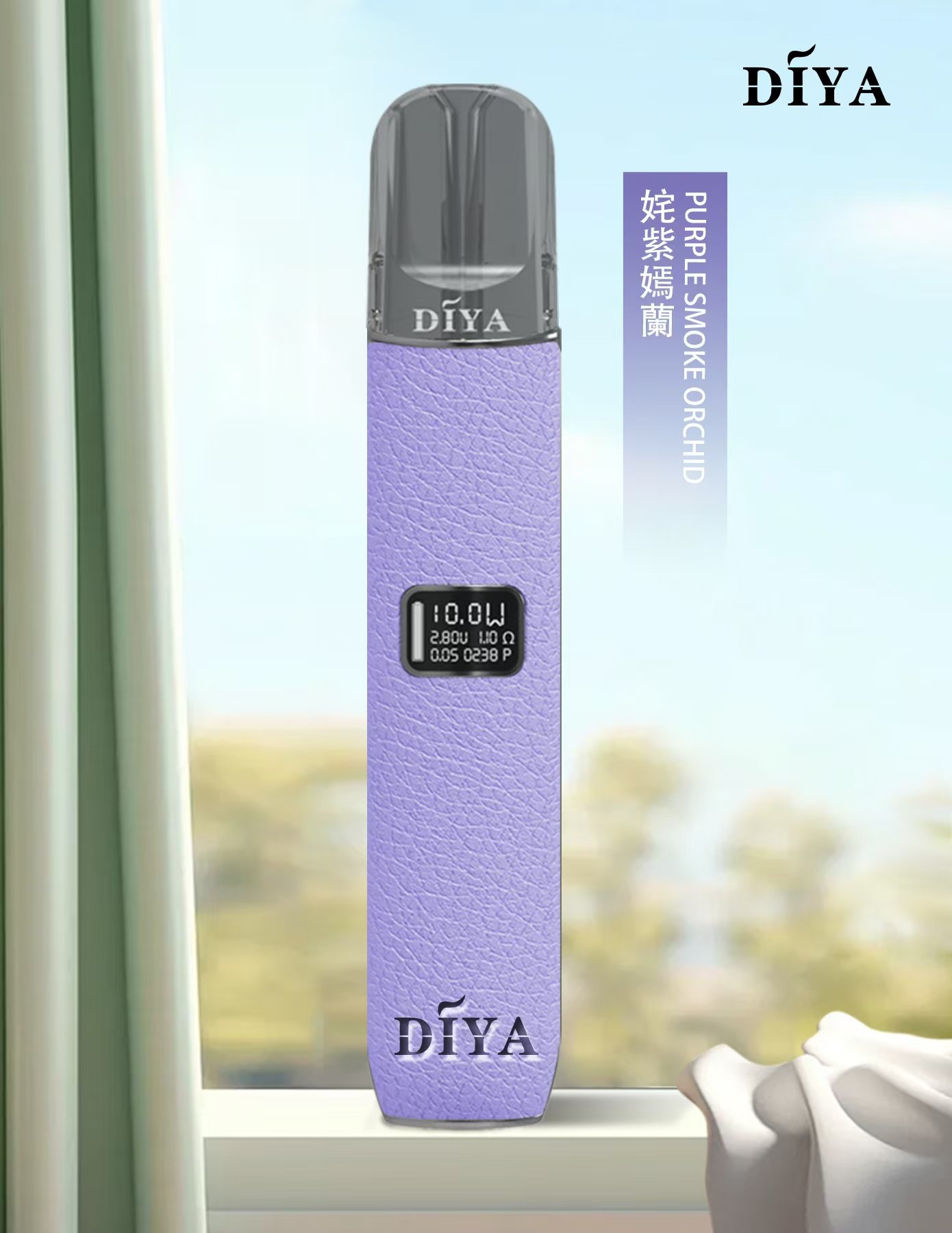 DIYA 皮革主機推薦|叮啞一代皮革煙桿・五款配色|台灣現貨 3 Diya皮革主機 叮啞一代皮革煙桿 台灣現貨|DIYA 皮革主機推薦|叮啞一代皮革煙桿・五款配色|台灣現貨