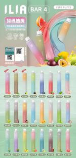 ILIA BAR4 6500 Puffs拋棄式電子煙 哩啞4代一次性霧化桿 買十送一
