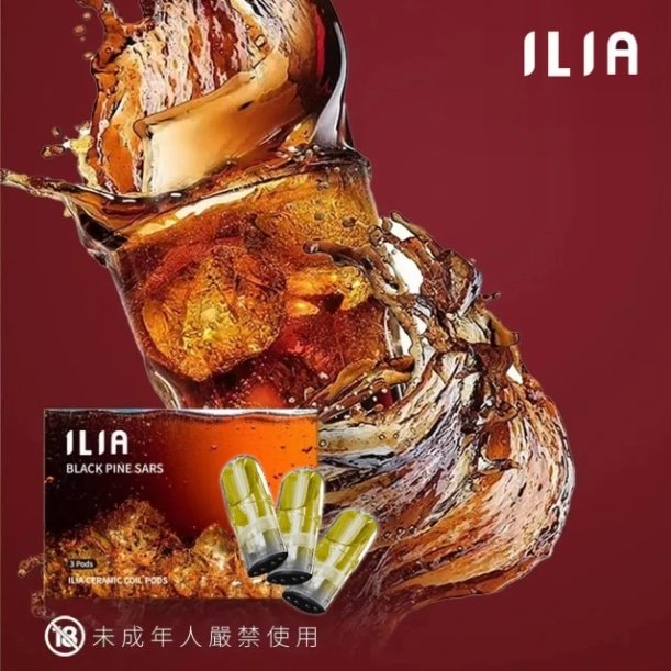 ILIA 哩啞煙彈推薦|通配一代主機・27 款口味・台灣現貨 2 ILIA煙彈 哩啞霧化彈 通配一代主機 台灣現貨|ILIA 哩啞煙彈推薦|通配一代主機・27 款口味・台灣現貨