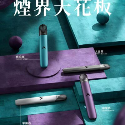 KIS5 FLY二代電子煙主機 凱斯五號二代主機 台灣現貨