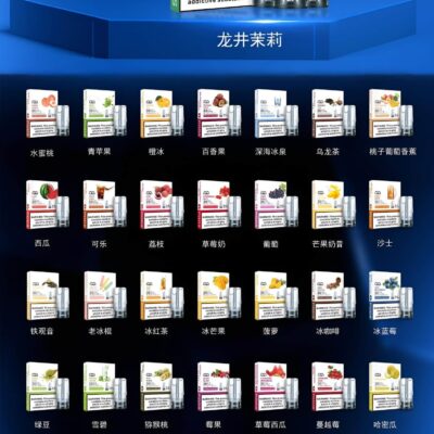 地球村糖果屋電子煙推薦|新手入門該準備什麼、完整採購清單 2 LANA煙彈 高性價比封閉式霧化彈 完美適配RELX一代 支援711貨到付款