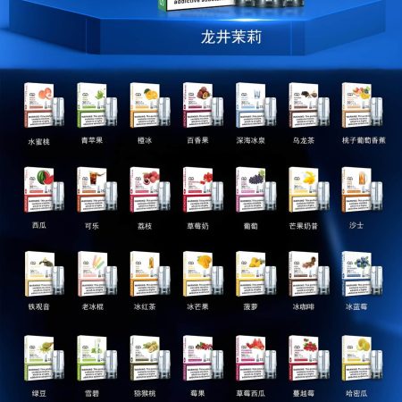 LANA煙彈 高性價比封閉式霧化彈 完美適配RELX一代 支援711貨到付款