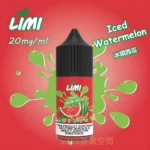 LIMI 小煙油 30ml 40mg 高濃度鹽式尼古丁 適用各類小煙設備 支援711取貨付款