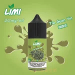 LIMI 小煙油 30ml 40mg 高濃度鹽式尼古丁 適用各類小煙設備 支援711取貨付款