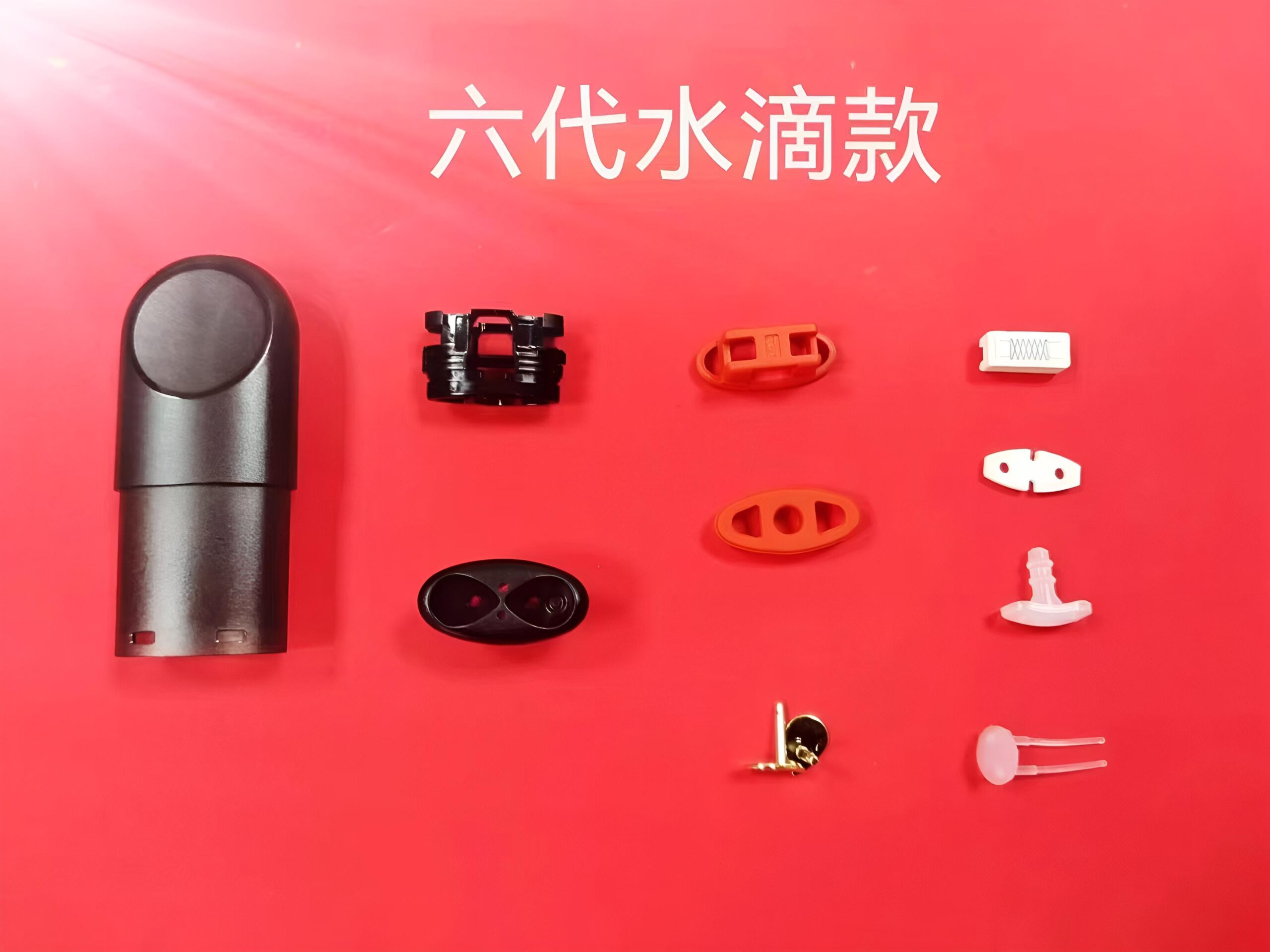悅刻五代空倉推薦|RELX 六代空煙彈・水滴款・底部註油・10~200 顆|台灣現貨 1 悅刻五代空倉 Relx六代空煙彈 水滴款 底部註油空彈 現貨|悅刻五代空倉推薦|RELX 六代空煙彈・水滴款・底部註油・10~200 顆|台灣現貨