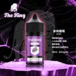2025年小煙煙油推薦 The king 煙油 不涼煙油最佳選擇