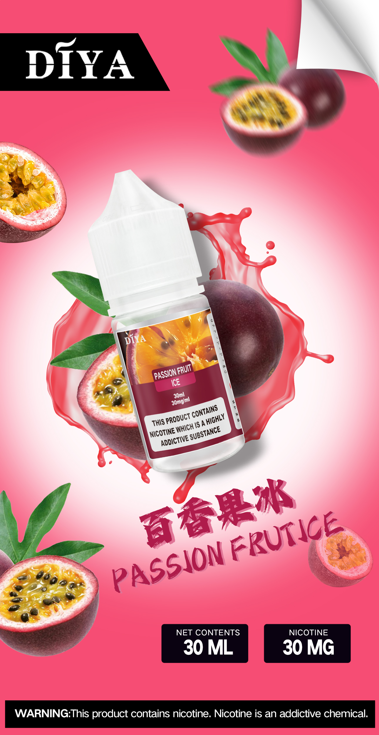 DIYA 叮啞小煙油推薦|30ml/30mg 丁鹽・15 款口味・適用 MTL|台灣現貨 3 Diya 叮啞小煙油 30ml/30mg 鹽式尼古丁煙油 多種濃度選擇 適用 MTL 電子煙|DIYA 叮啞小煙油推薦|30ml/30mg 丁鹽・15 款口味・適用 MTL|台灣現貨