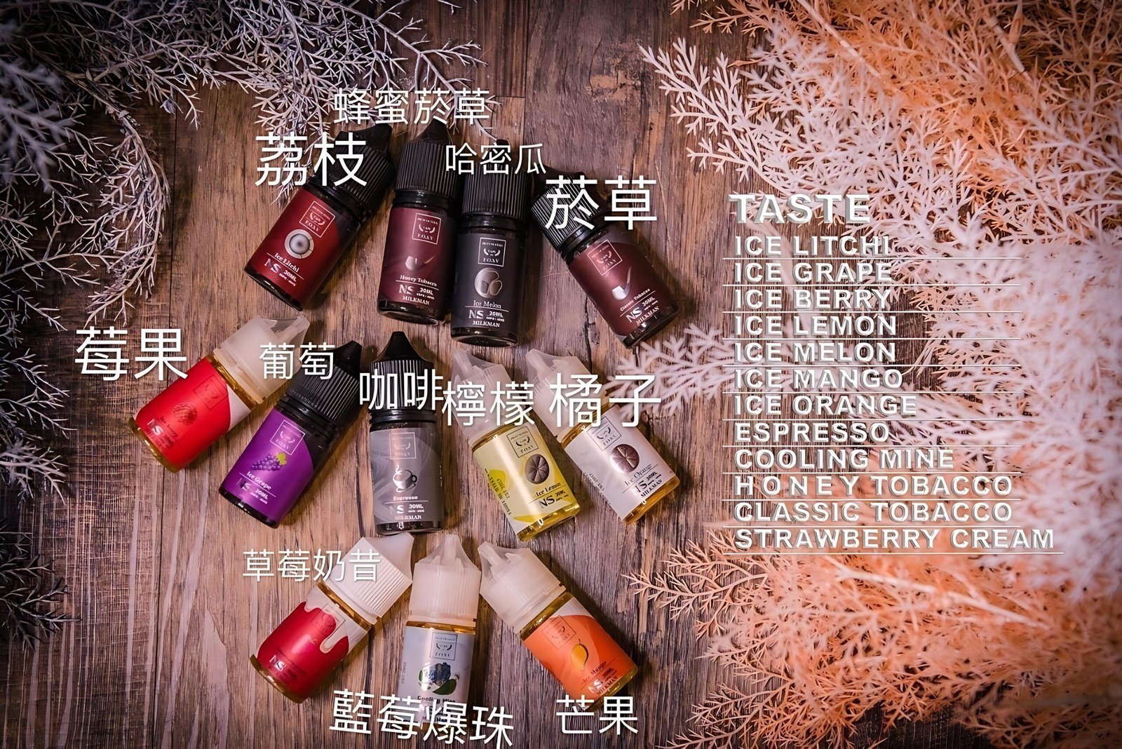 FRUIT OF STEEL 鋼鐵果煙油推薦|30ml 零丁・12 款口味・美國進口果汁系 1 30ML小煙油 美國 FRUIT OF STEEL 鋼鐵果系列煙油 零丁|FRUIT OF STEEL 鋼鐵果煙油推薦|30ml 零丁・12 款口味・美國進口果汁系