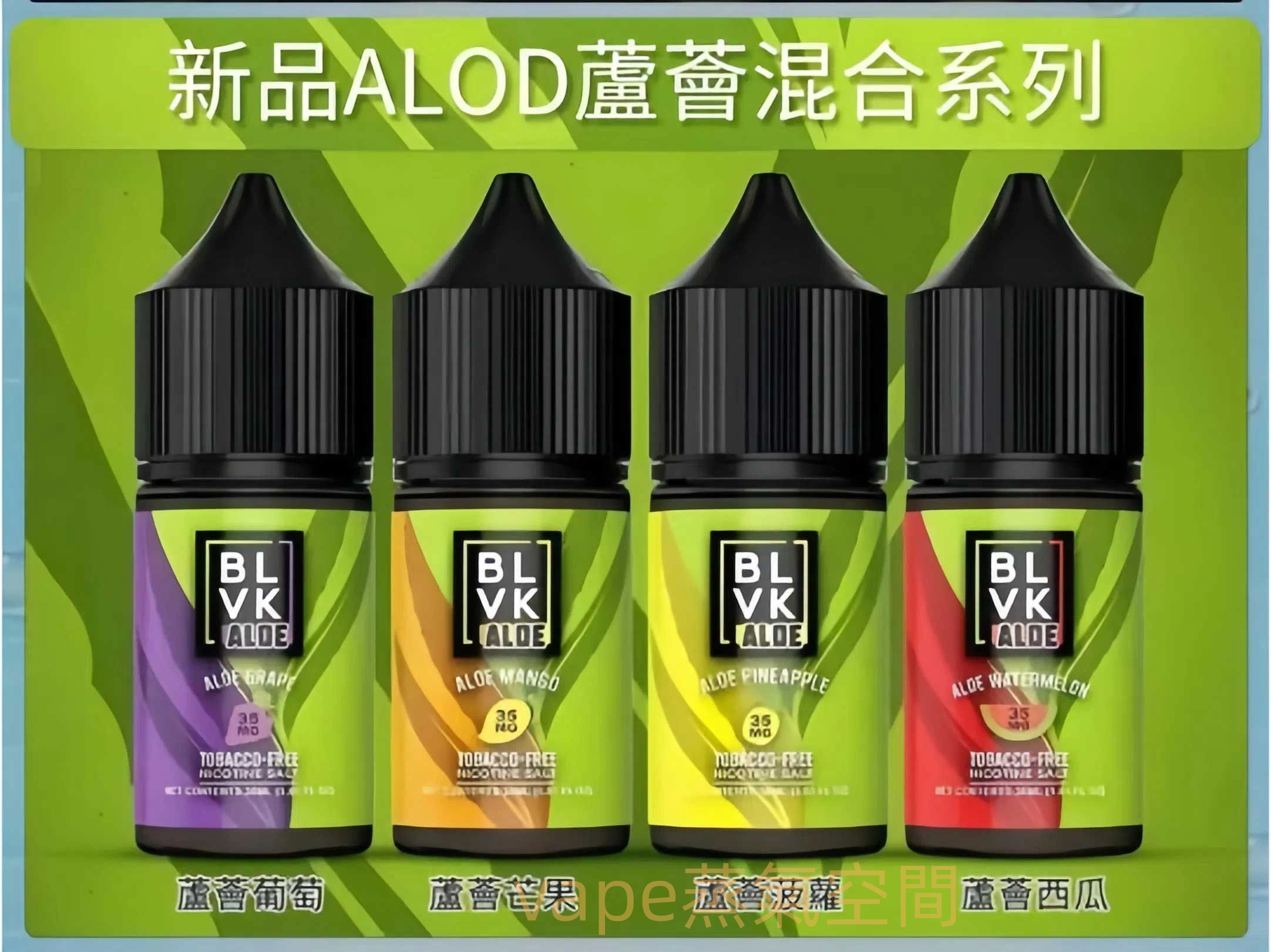 BLVK 獨角獸系列煙油推薦|30ml/30mg 尼古丁鹽・52 款口味・美國原裝 POD 適用 3 BLVK獨角獸系列電子煙油 30ml/30mg 尼古丁鹽 小煙POD適用 美國原裝高端品牌|BLVK 獨角獸系列煙油推薦|30ml/30mg 尼古丁鹽・52 款口味・美國原裝 POD 適用
