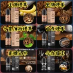 甜味系 BONBON 邦邦小煙油 30ml