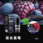 甜味系 BONBON 邦邦小煙油 30ml