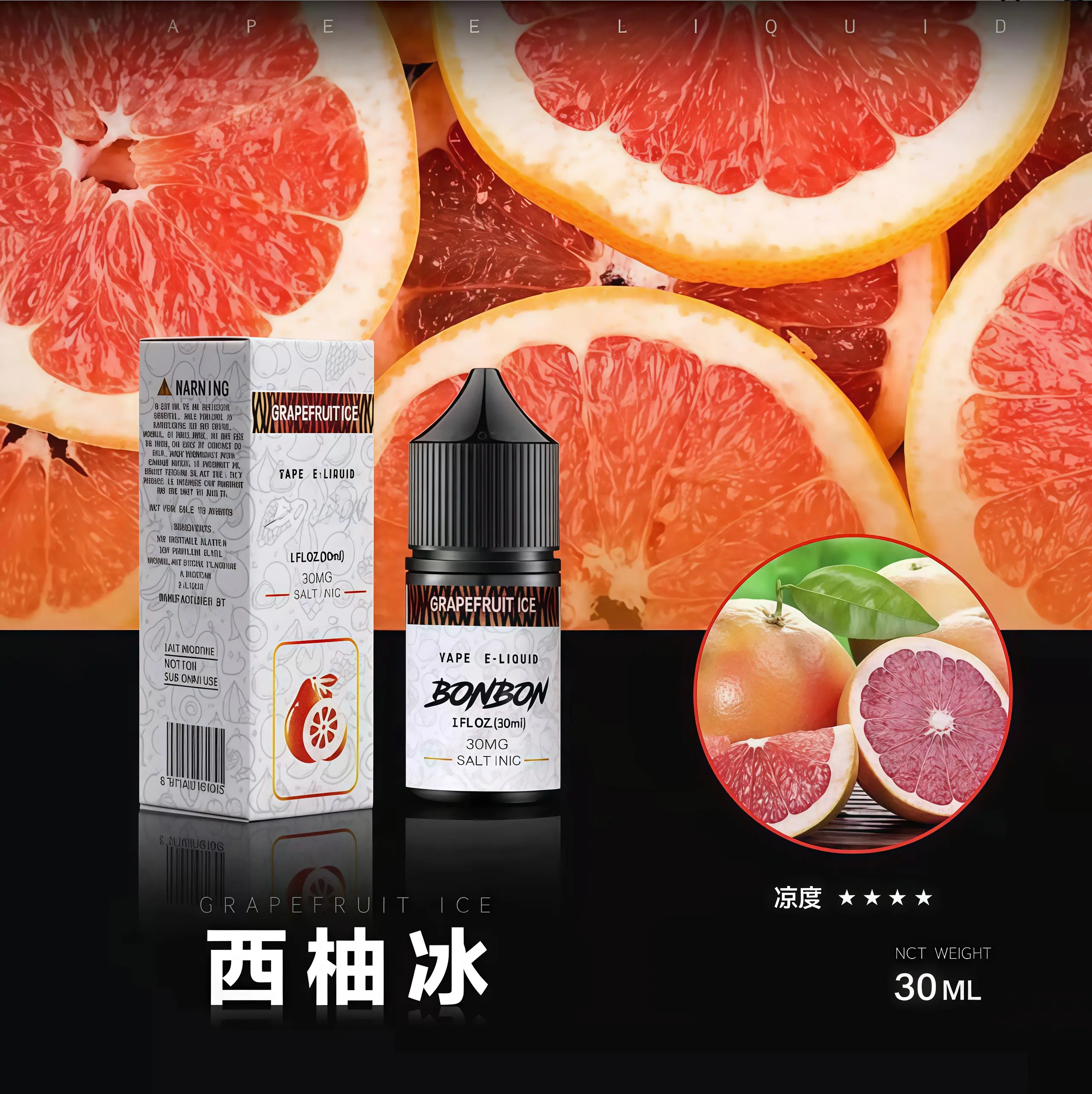 BONBON 邦邦小煙油推薦|30ml 高甜尼古丁鹽・20 款口味・甜味系首選 3 甜味系 BONBON 邦邦小煙油 30ml|BONBON 邦邦小煙油推薦|30ml 高甜尼古丁鹽・20 款口味・甜味系首選