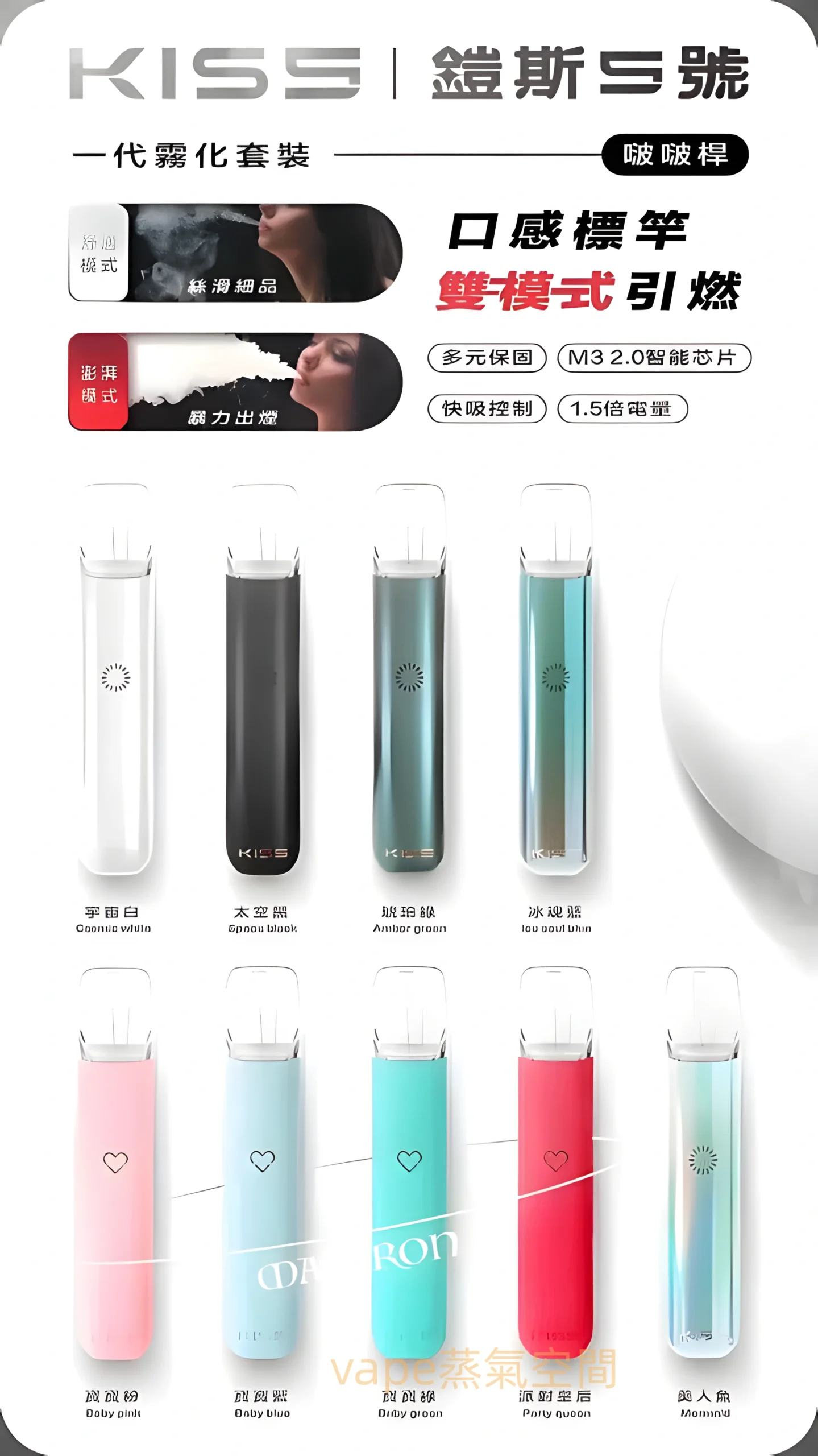 KIS5 一代主機電子煙推薦|鎧斯煙桿・支援 RELX/LANA/ILIA 多品牌煙彈・11 色 3 KIS5一代主機電子煙 鎧斯煙桿 支援RELX LANA ILIA等多品牌煙彈|KIS5 一代主機電子煙推薦|鎧斯煙桿・支援 RELX/LANA/ILIA 多品牌煙彈・11 色