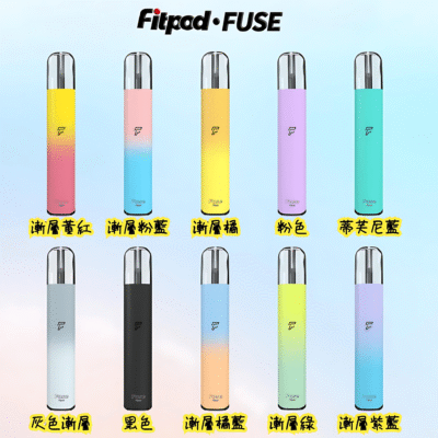FITPOD Fuse主機 通用 RELX 4/5 代煙彈 支援注油空倉 小巧便攜電子煙推薦