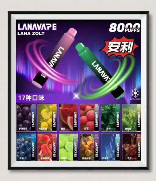 LANA ZOLT 8000 Puffs 拋棄式電子菸推薦|可充電大容量・20 款口味|台灣現貨 1 LANA ZOLT 8000 Puffs 拋棄式電子煙 台灣現貨 大容量可充電 多口味選擇|LANA ZOLT 8000 Puffs 拋棄式電子菸推薦|可充電大容量・20 款口味|台灣現貨