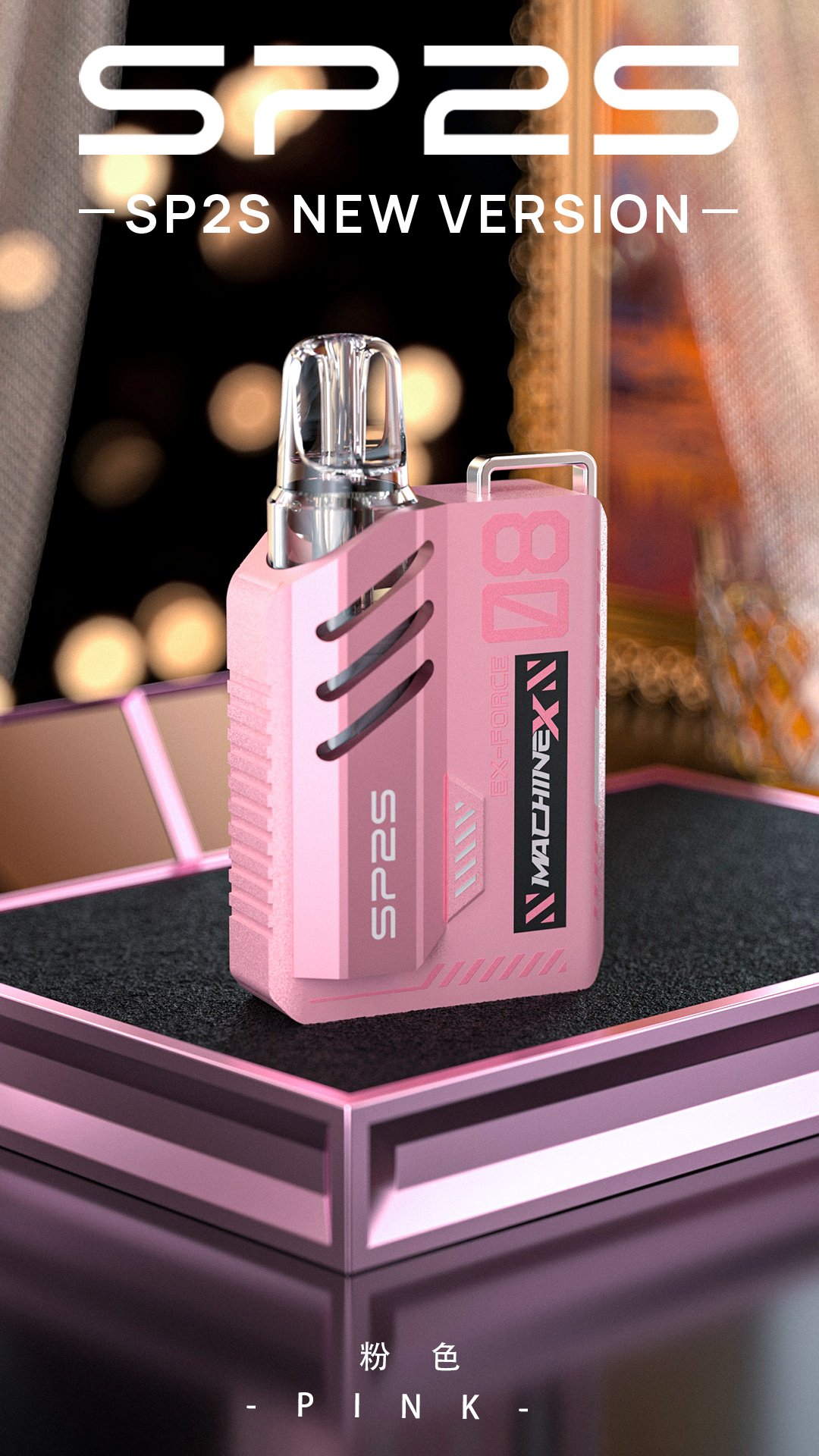SP2S MACHINE X 主機推薦|思博睿方塊主機・高顏值潮流設計・八款配色|台灣現貨 3 SP2S MACHINE X 主機 思博睿方塊主機 高顏值潮流設計 電子煙推薦|SP2S MACHINE X 主機推薦|思博睿方塊主機・高顏值潮流設計・八款配色|台灣現貨