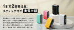 Fasoul Q1 二回加熱煙機 TEREA專用主機 新品現貨上市