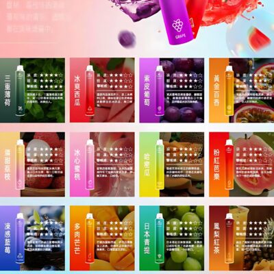 LIMI 7000口拋棄式電子煙 超長續航多口味涼感一次性煙桿
