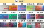韓版TEREA韓T IQOS ILUMA專用加熱菸 台灣現貨