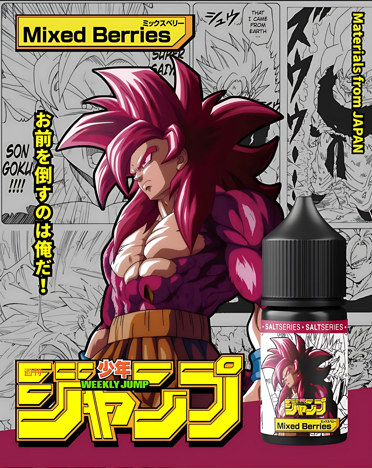 JUMP 七龍珠超系列小煙油推薦|30ml・4 款口味・高品質電子煙油|台灣現貨 3 JUMP 七龍珠超系列小煙油 30ML 高品質多口味電子煙油推薦|JUMP 七龍珠超系列小煙油推薦|30ml・4 款口味・高品質電子煙油|台灣現貨