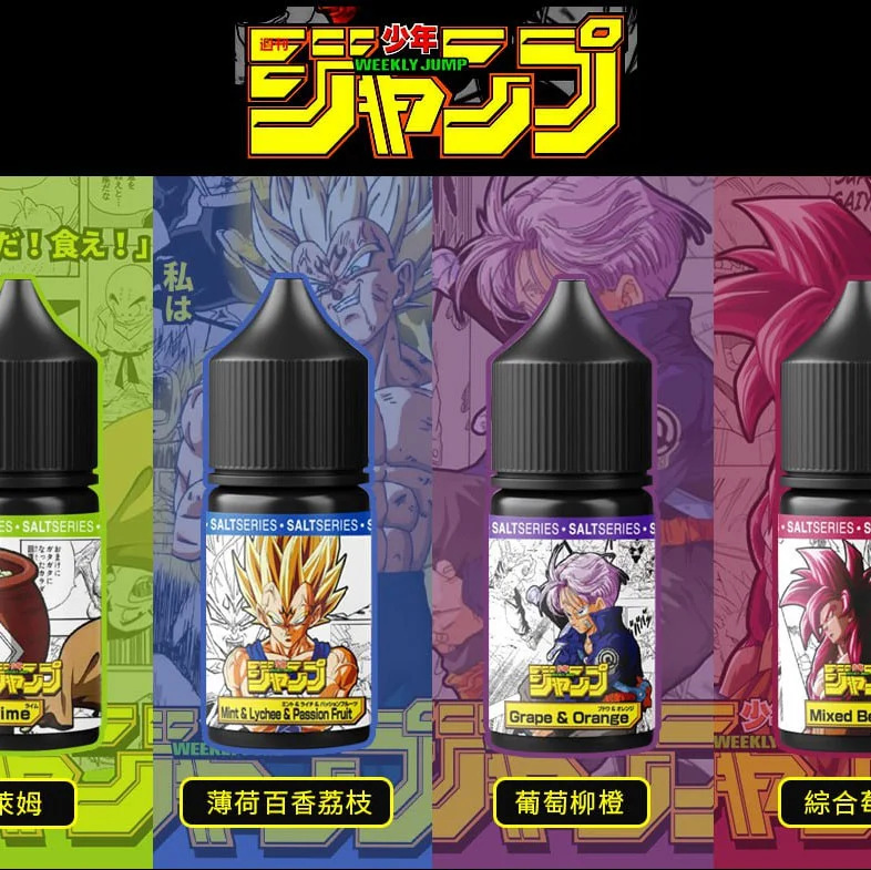 JUMP 七龍珠超系列小煙油推薦|30ml・4 款口味・高品質電子煙油|台灣現貨 1 JUMP 七龍珠超系列小煙油 30ML 高品質多口味電子煙油推薦|JUMP 七龍珠超系列小煙油推薦|30ml・4 款口味・高品質電子煙油|台灣現貨