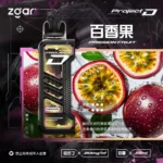 ZGAR PROJECT D 冰熊卡帶 15ml大容量煙彈 3盒加100送主機