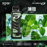 ZGAR PROJECT D 冰熊卡帶 15ml大容量煙彈 3盒加100送主機