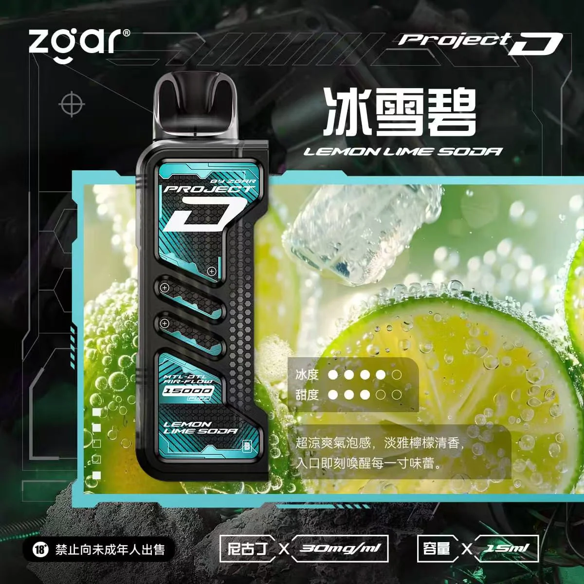 ZGAR PROJECT D 冰熊卡帶煙彈推薦|15ml 大容量・20 款口味・3 盒加 100 送主機|台灣現貨 2 ZGAR PROJECT D 冰熊卡帶 15ml大容量煙彈 3盒加100送主機|ZGAR PROJECT D 冰熊卡帶煙彈推薦|15ml 大容量・20 款口味・3 盒加 100 送主機|台灣現貨
