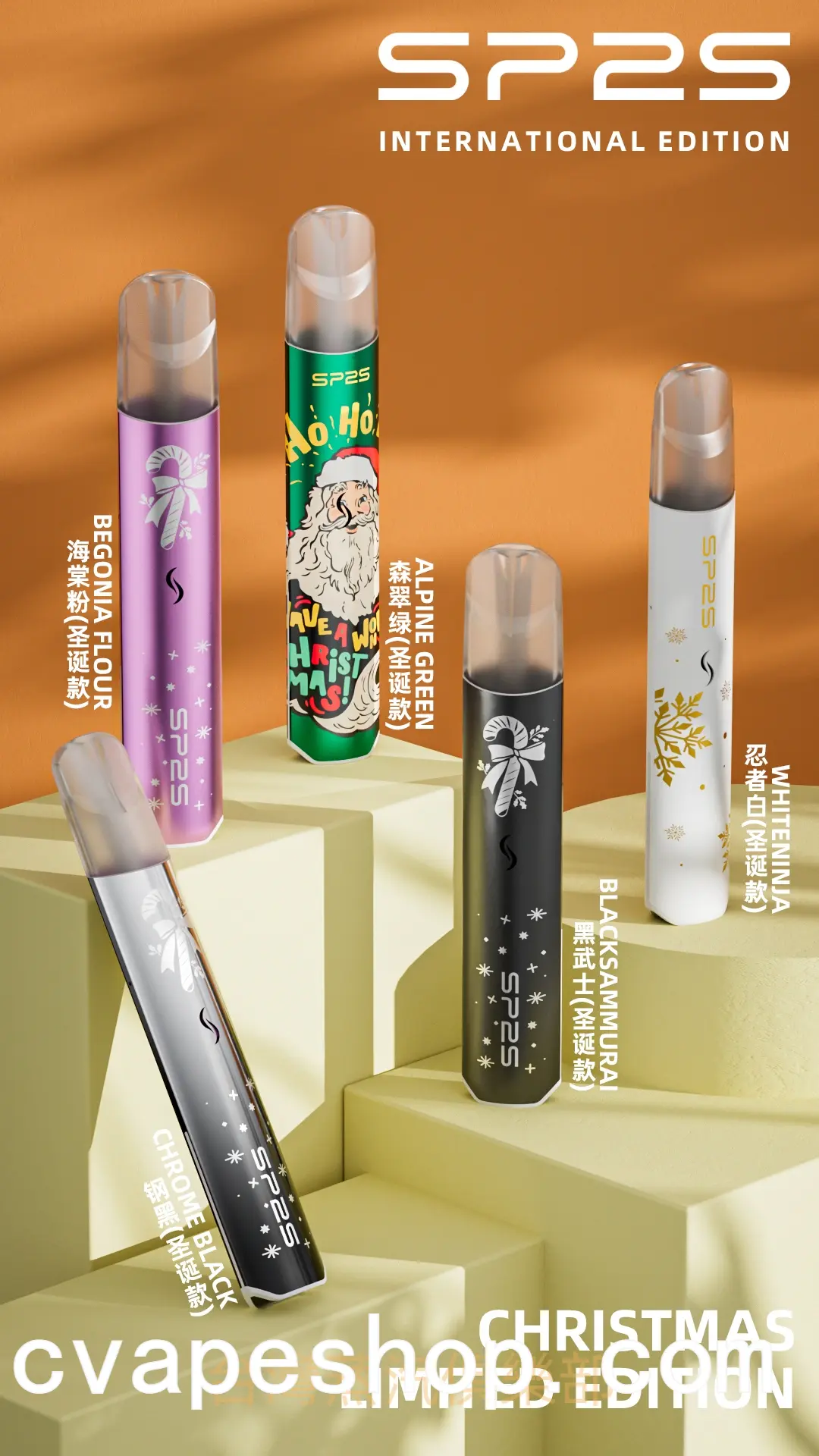 SP2S Pro 國際版聖誕限量主機推薦|發光煙桿・五款限定配色|台灣現貨 1 SP2S Pro 國際版聖誕限量版電子煙主機|SP2S Pro 國際版聖誕限量主機推薦|發光煙桿・五款限定配色|台灣現貨