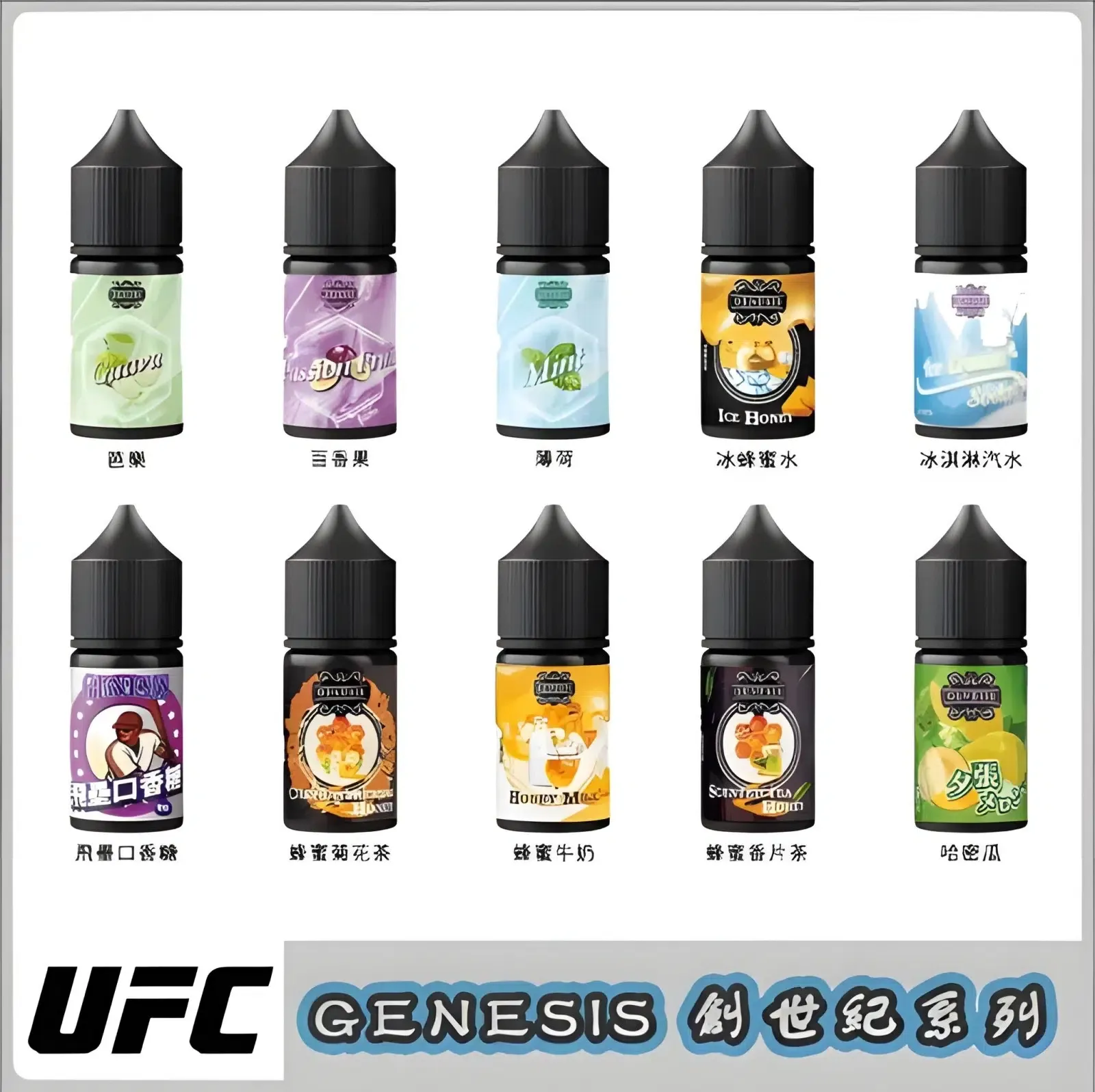 GENESIS 創世紀煙油推薦|30ml 小煙油・29款口味・適配各類小煙機|台灣現貨 1 30ml煙油 創世紀煙油 GENESIS小煙油 適配各種類小煙機 台灣電子煙批發|GENESIS 創世紀煙油推薦|30ml 小煙油・29款口味・適配各類小煙機|台灣現貨