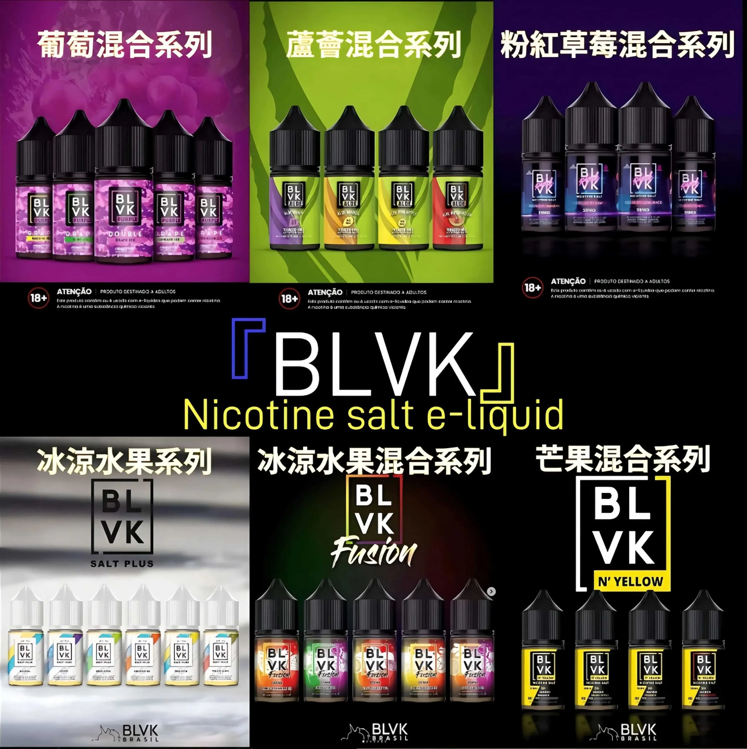 美國BLVK 獨角獸大煙油推薦|60ML・3mg・10款口味|台灣現貨 711到付 1 【60ml大煙油】美國BLVK 煙油 獨角獸 3mg 電子菸油蒸氣 台灣電子煙批發 711到付|美國BLVK 獨角獸大煙油推薦|60ML・3mg・10款口味|台灣現貨 711到付