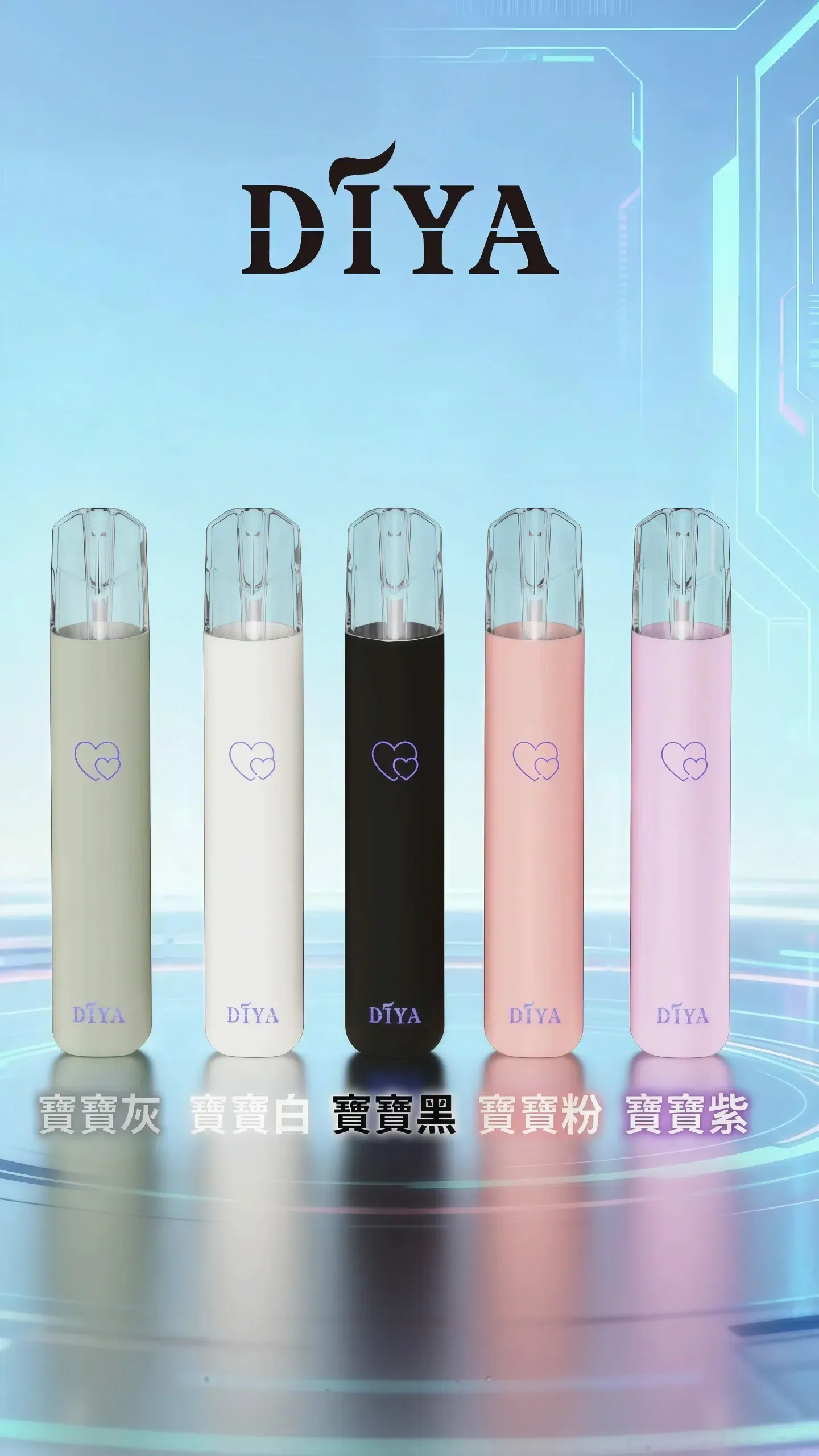 叮啞 DIYA 霧化桿主機推薦|通用一代煙彈・原裝正品・5色可選|台灣現貨 1 新版 叮啞主機/Diya霧化桿/通用一代煙彈/原裝正品|叮啞 DIYA 霧化桿主機推薦|通用一代煙彈・原裝正品・5色可選|台灣現貨