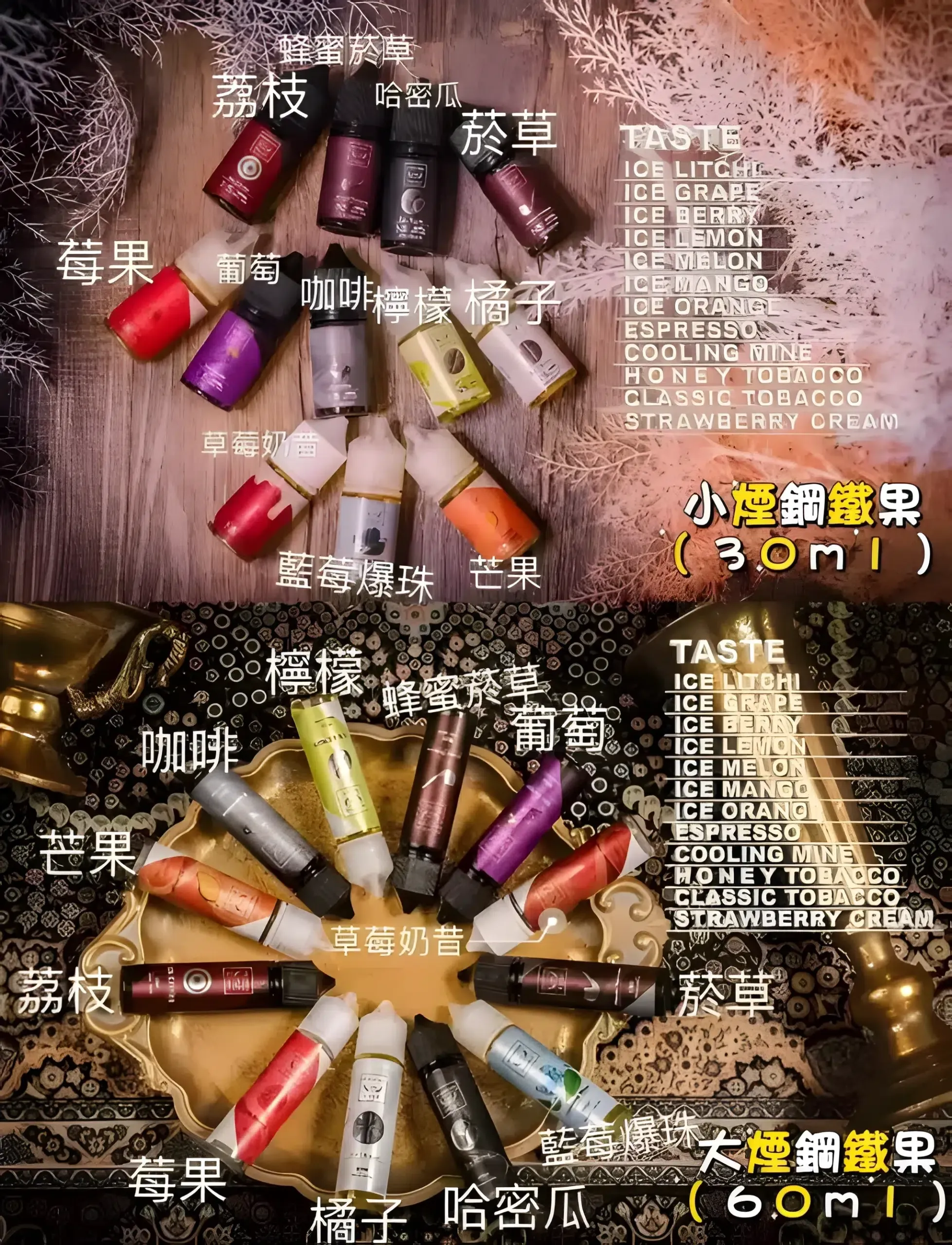FRUIT OF STELL 鋼鐵果煙油|30ml/60ml・美國進口・12款果汁調性|台灣現貨 711到付 1 FRUIT OF STELL煙油 鋼鐵果系列果汁菸油 30ml/60ml 美國進口 711到付|FRUIT OF STELL 鋼鐵果煙油|30ml/60ml・美國進口・12款果汁調性|台灣現貨 711到付