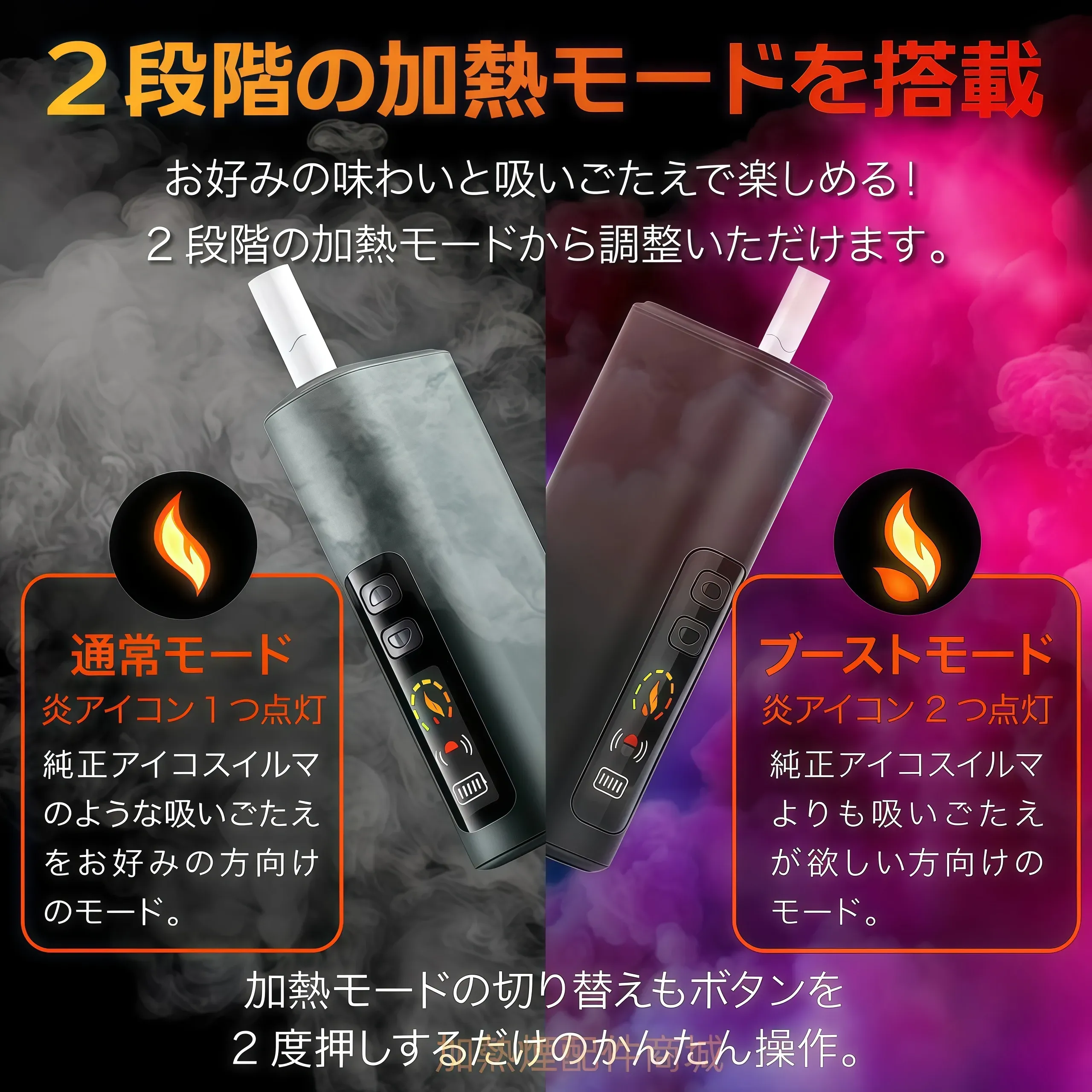 HITASTE L1 二回機推薦|2600mAh 超長續航・TEREA 二次使用・ILUMA 互換|台灣現貨 2 HiTASTE L1 二回機推薦|HITASTE L1 二回機推薦|2600mAh 超長續航・TEREA 二次使用・ILUMA 互換|台灣現貨