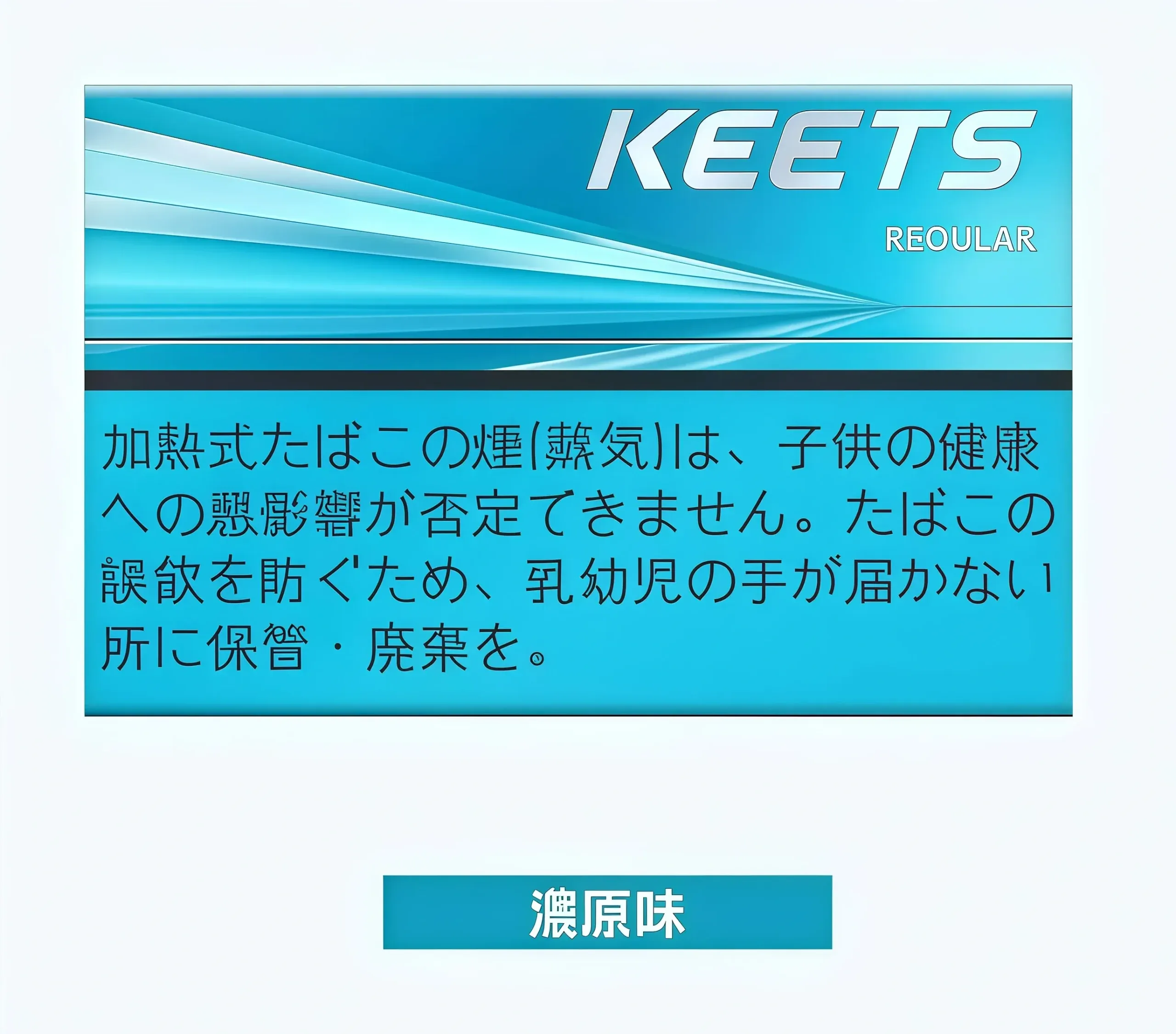 KEETS 加熱菸彈推薦|IQOS 相容加熱菸彈・8 款口味|台灣現貨 2 KEETS煙彈推薦|KEETS 加熱菸彈推薦|IQOS 相容加熱菸彈・8 款口味|台灣現貨