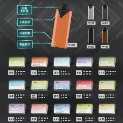 Lyze 10000口換彈式主機 萊茲電子煙桿（東京魔盒通用） 8W/13W 功率可調 五款金屬配色