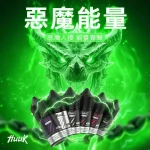 MEHA HUUK 煙油推薦