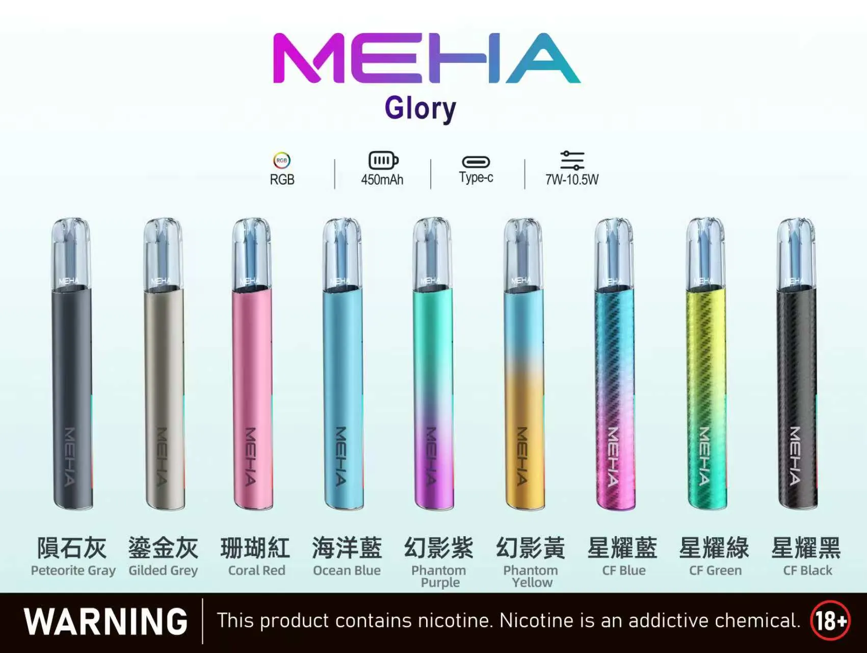 MEHA 魅嗨煙桿主機推薦|升級版一代・三檔功率可調・通用SP2煙彈・9色|台灣現貨 1 升級版 MEHA主機 魅嗨煙桿 一代霧化桿 三檔功率可調 通用SP2煙彈|MEHA 魅嗨煙桿主機推薦|升級版一代・三檔功率可調・通用SP2煙彈・9色|台灣現貨