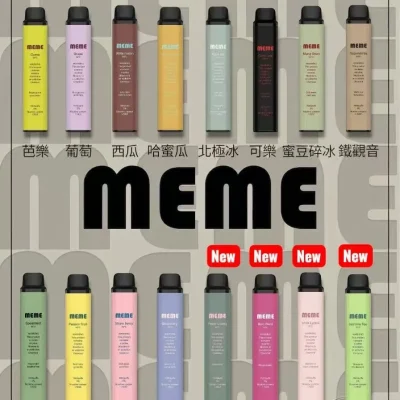 MEME 7000 PUFFS 拋棄式電子煙