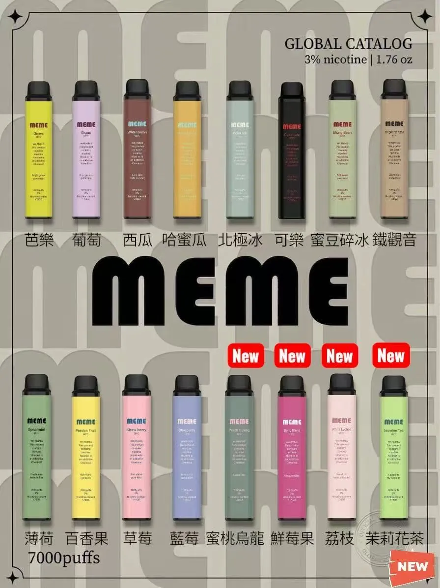 MEME 7000 PUFFS 拋棄式電子菸推薦|韓國爆款・16款口味・買十送一|台灣現貨 1 MEME 7000 PUFFS 拋棄式電子煙|MEME 7000 PUFFS 拋棄式電子菸推薦|韓國爆款・16款口味・買十送一|台灣現貨