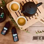 茗茶系列煙油 茶味煙油 30ML/60ML菸油 日本進口 0% 711到付